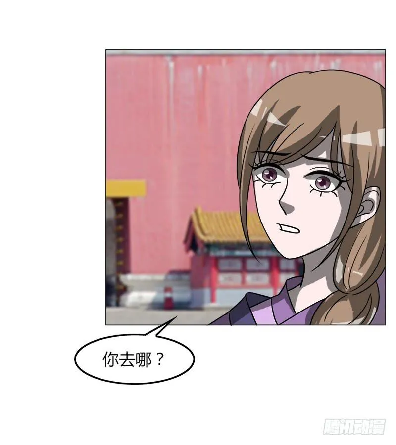 第三十五话 第8页