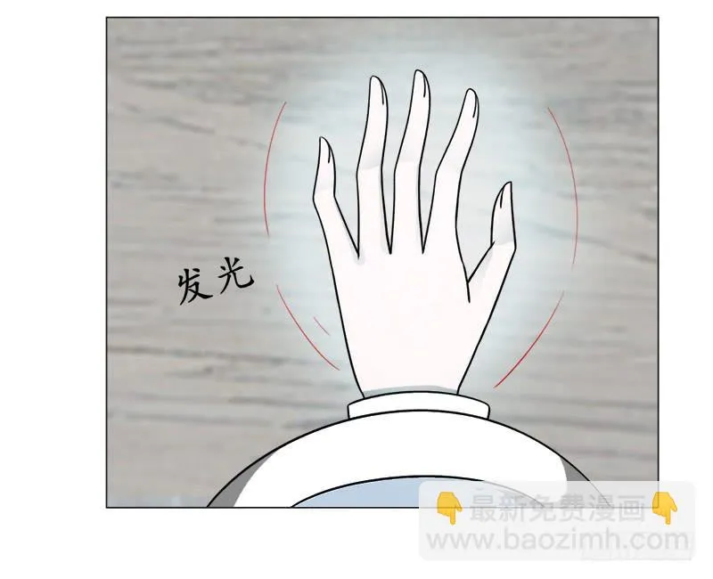 第三十五话 第11页