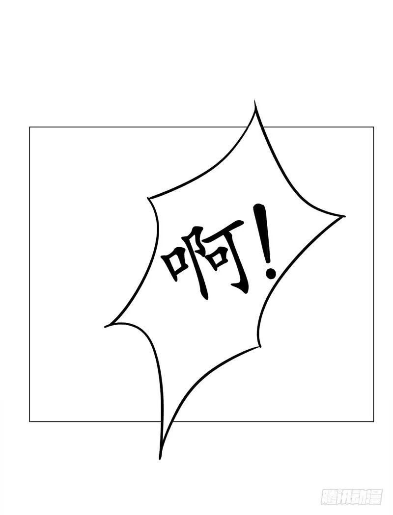 第三十五话 第20页
