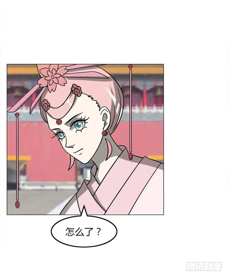 第三十五话 第21页