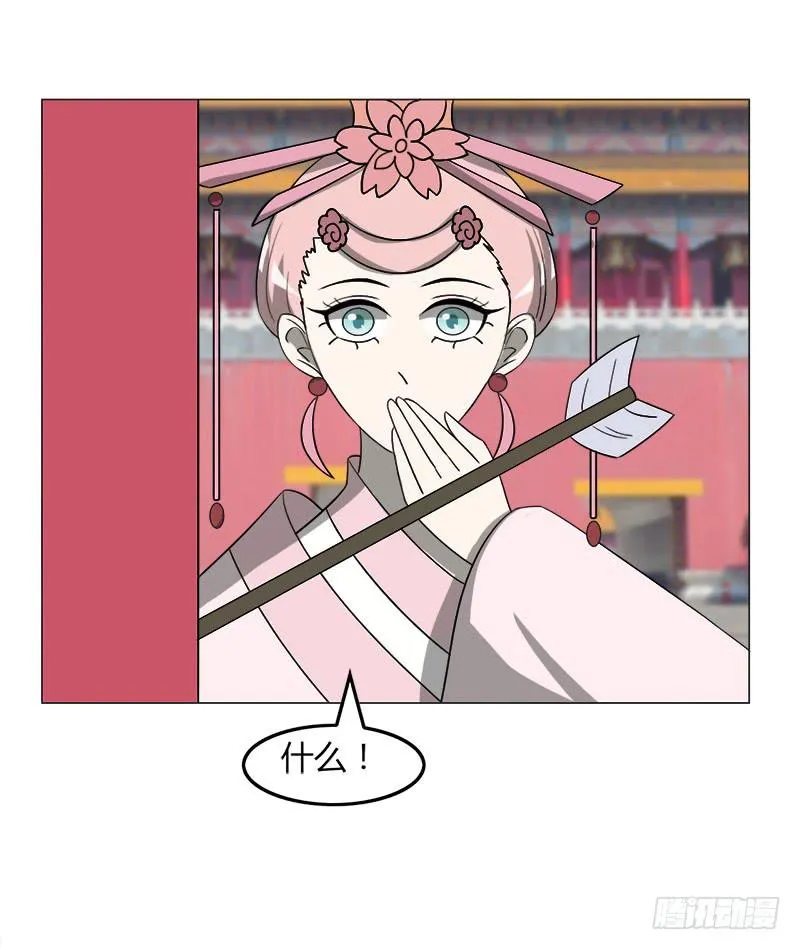 第三十五话 第22页
