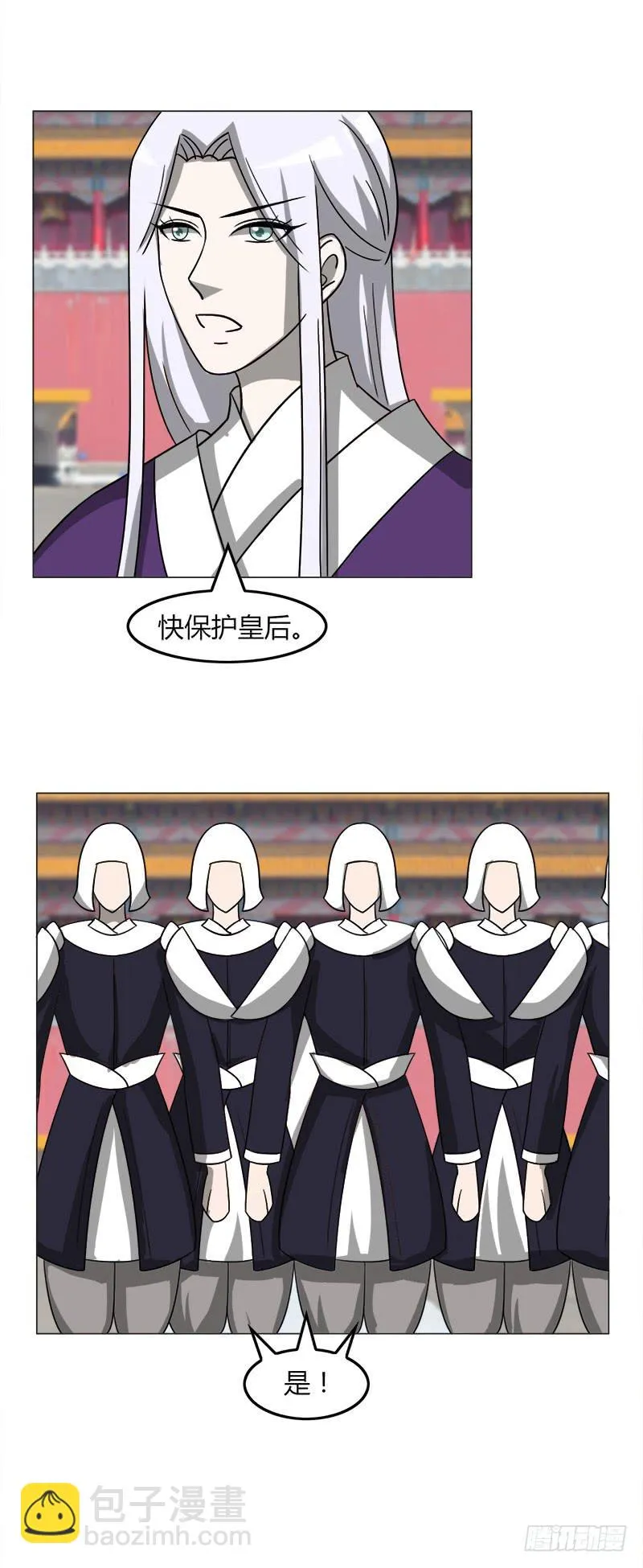 第三十五话 第23页