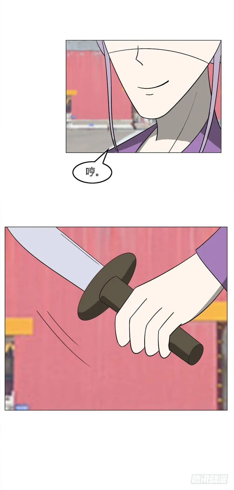 第三十五话 第24页