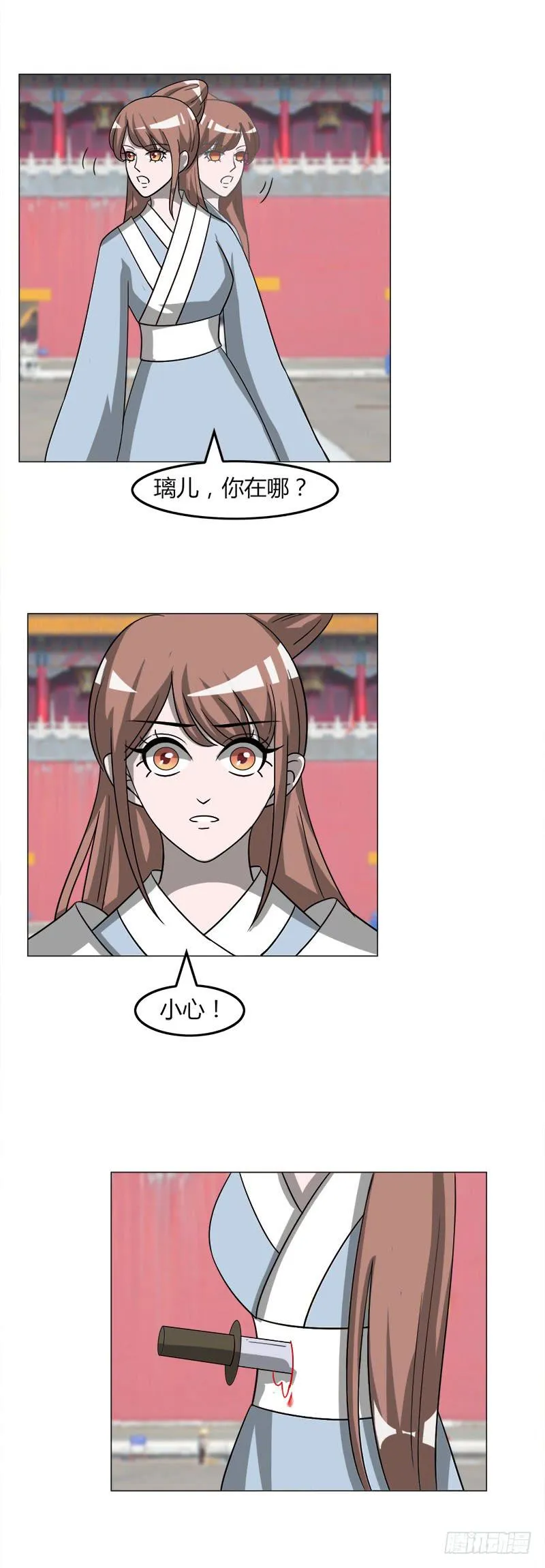 第三十五话 第25页