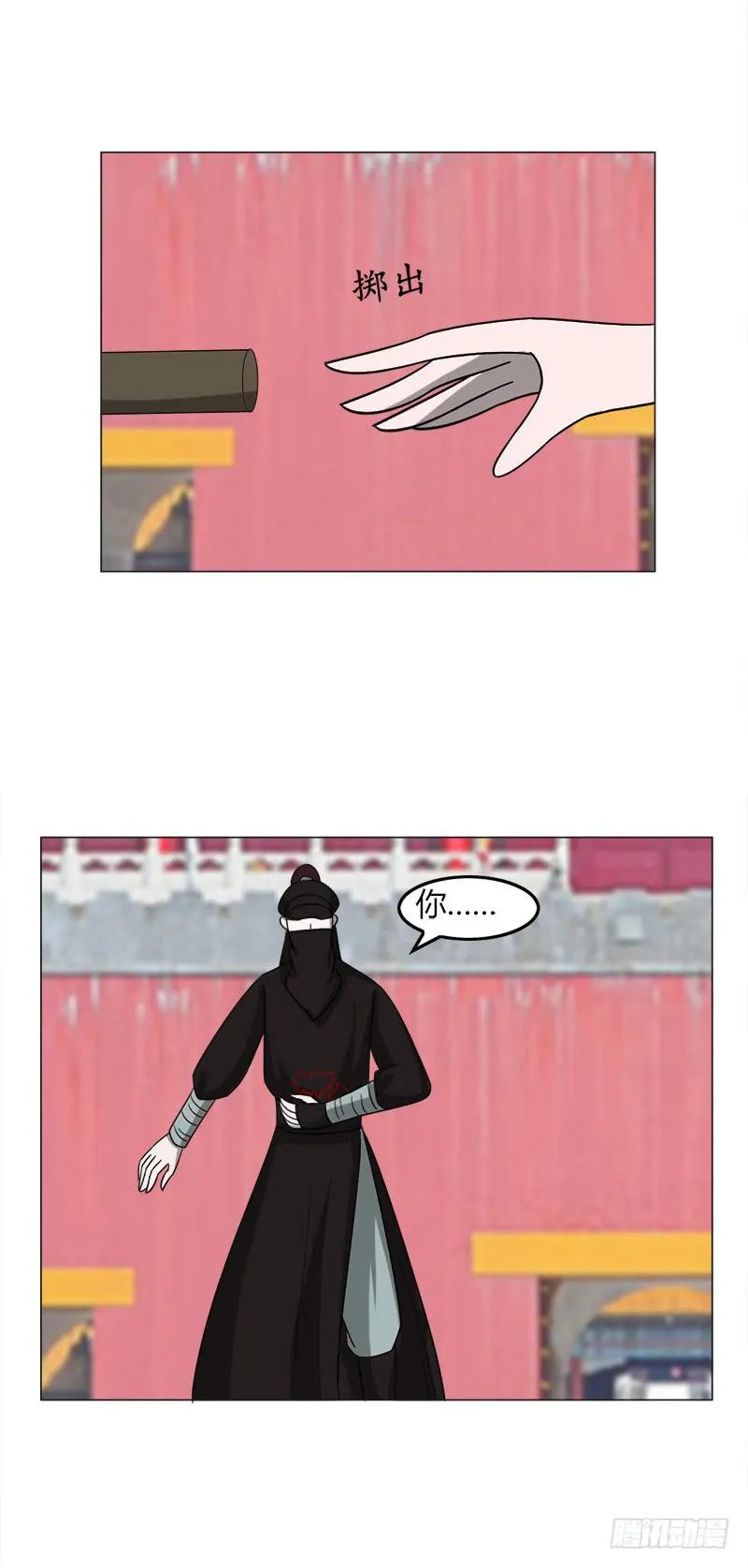 第三十五话 第27页