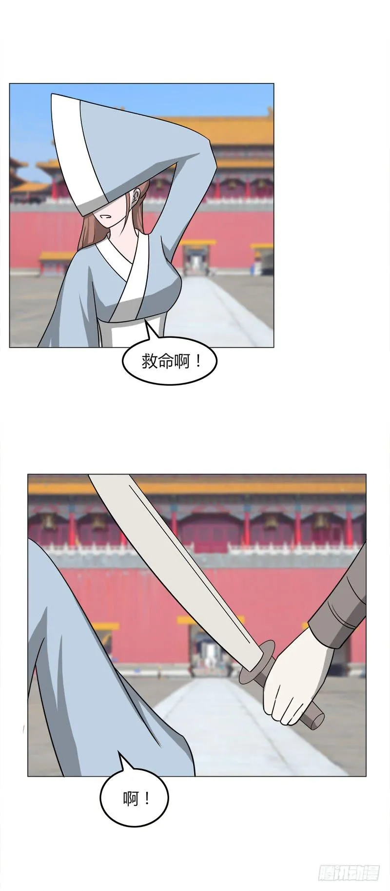 第三十五话 第31页
