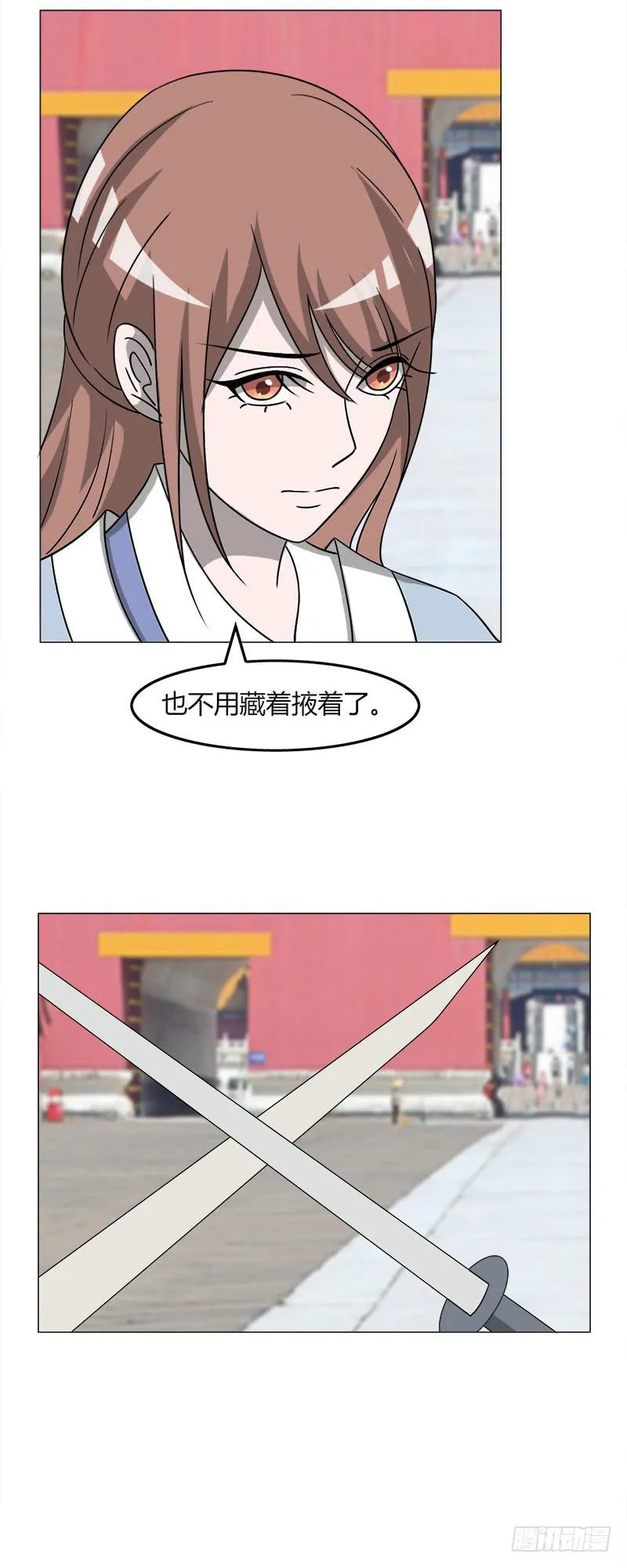 第三十五话 第33页