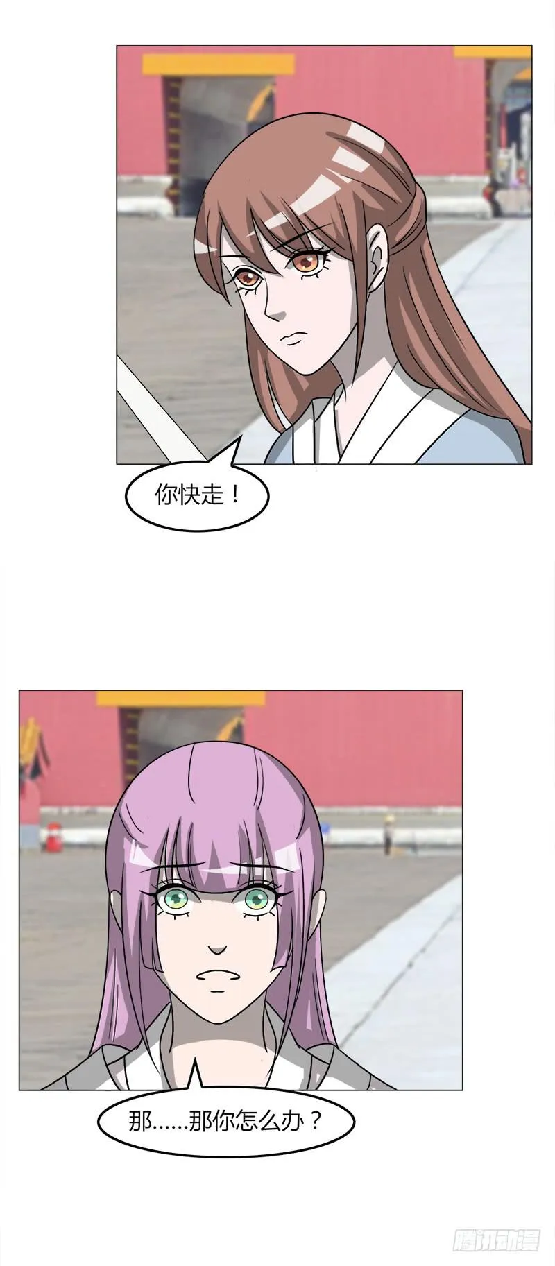 第三十五话 第34页