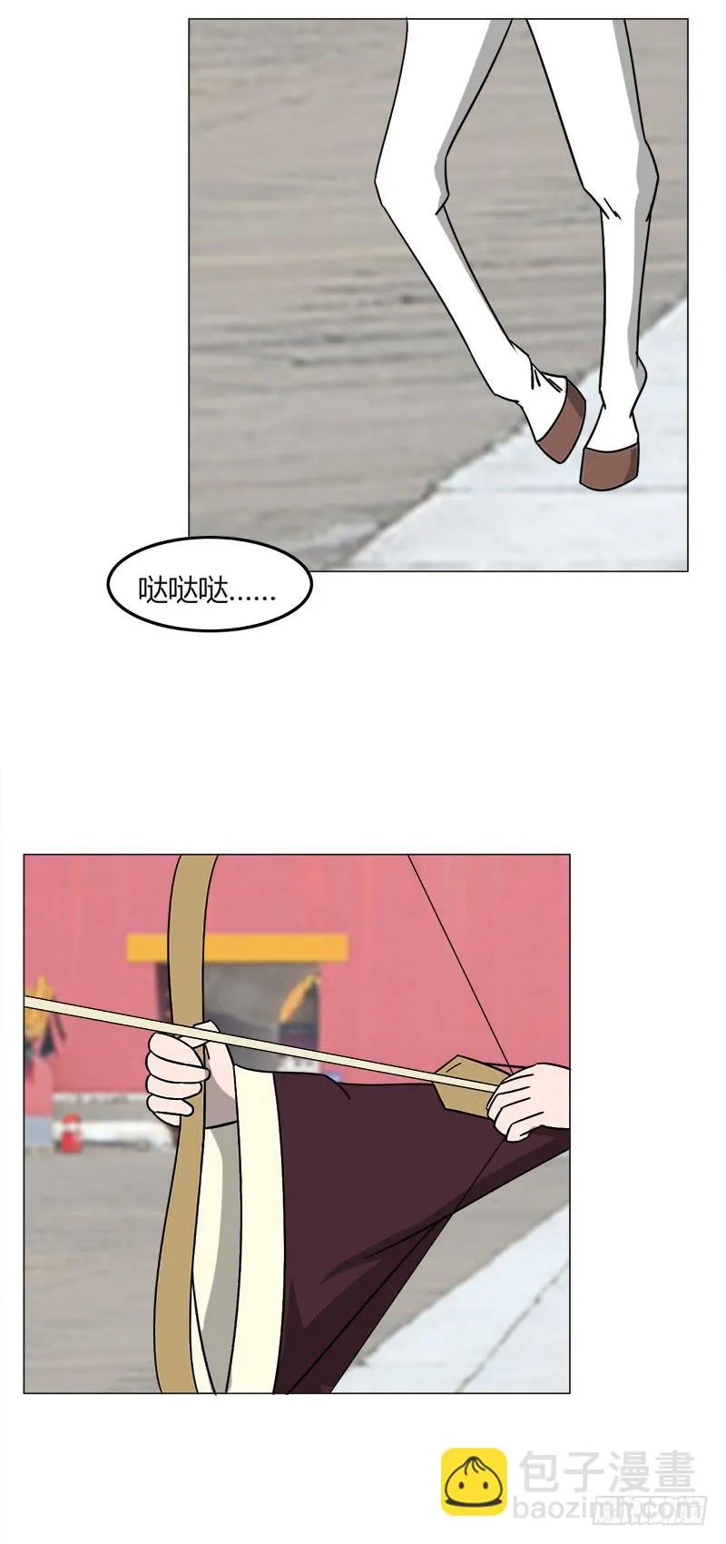 第三十五话 第36页