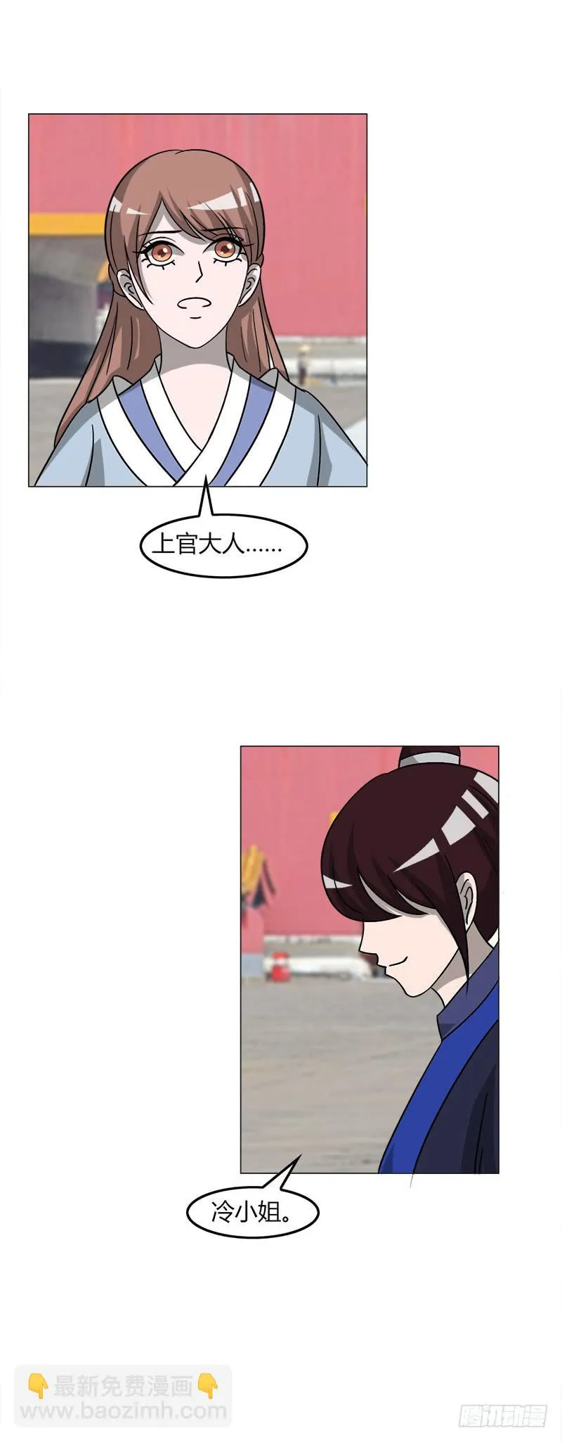 第三十五话 第38页