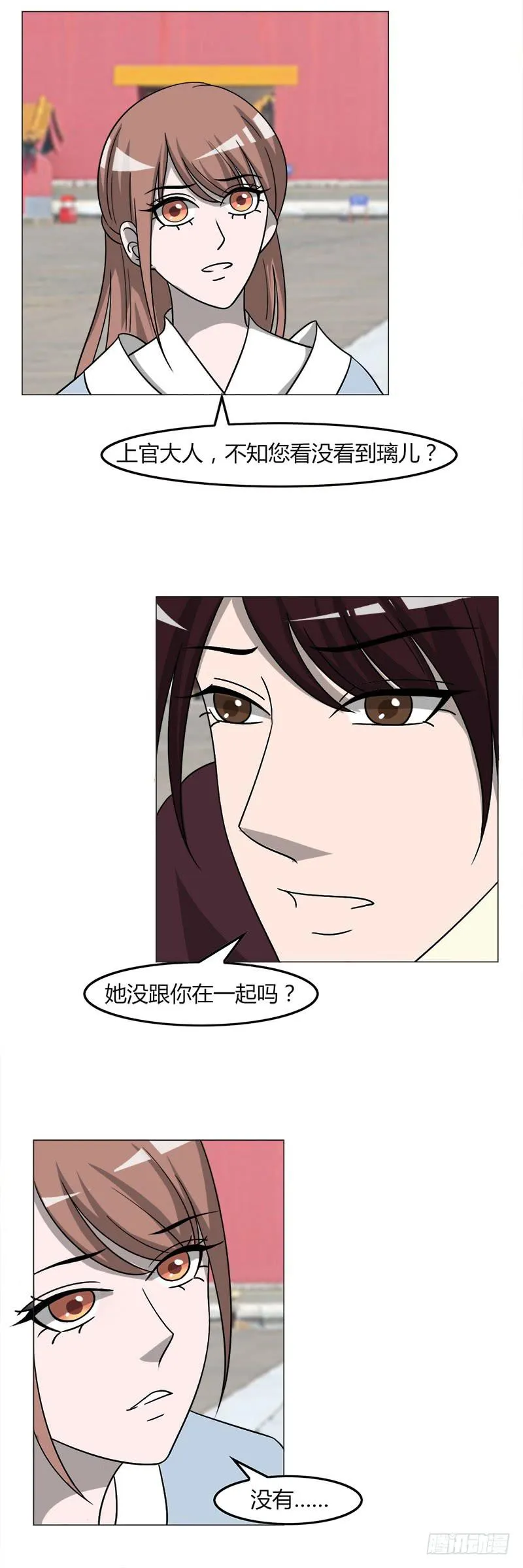 第三十五话 第39页
