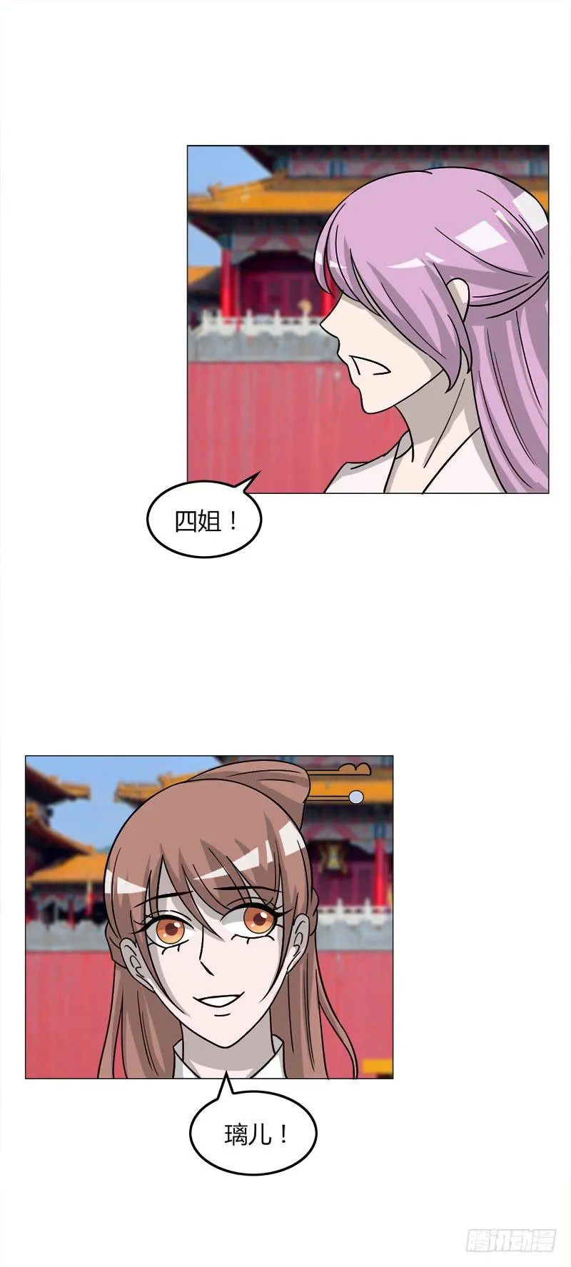 第三十五话 第40页