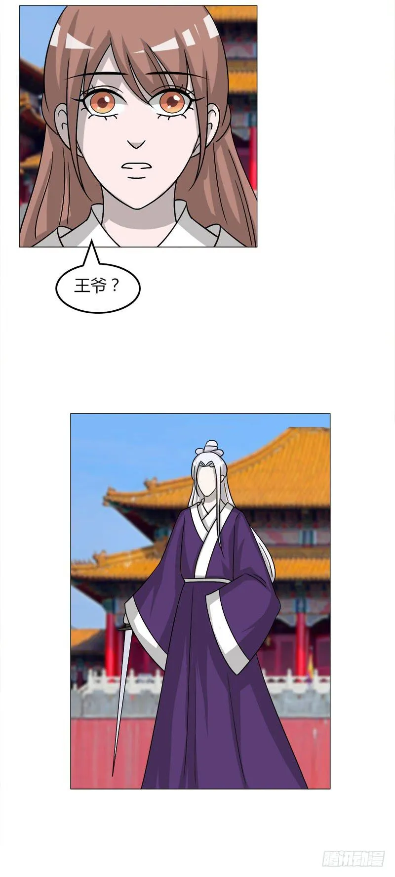 第三十五话 第42页