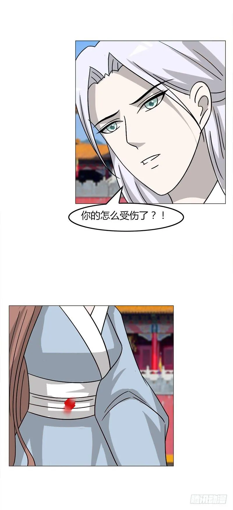 第三十五话 第43页
