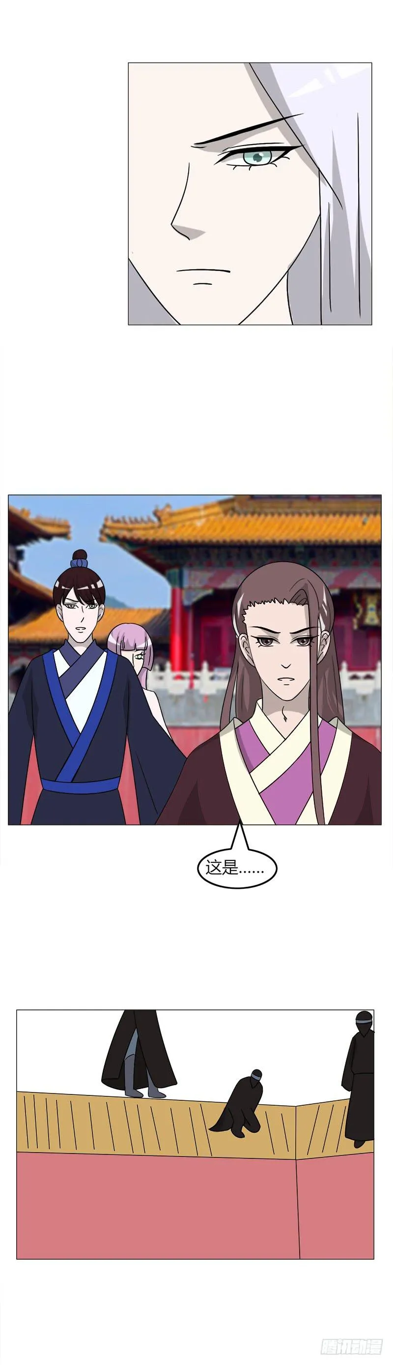 第三十五话 第45页