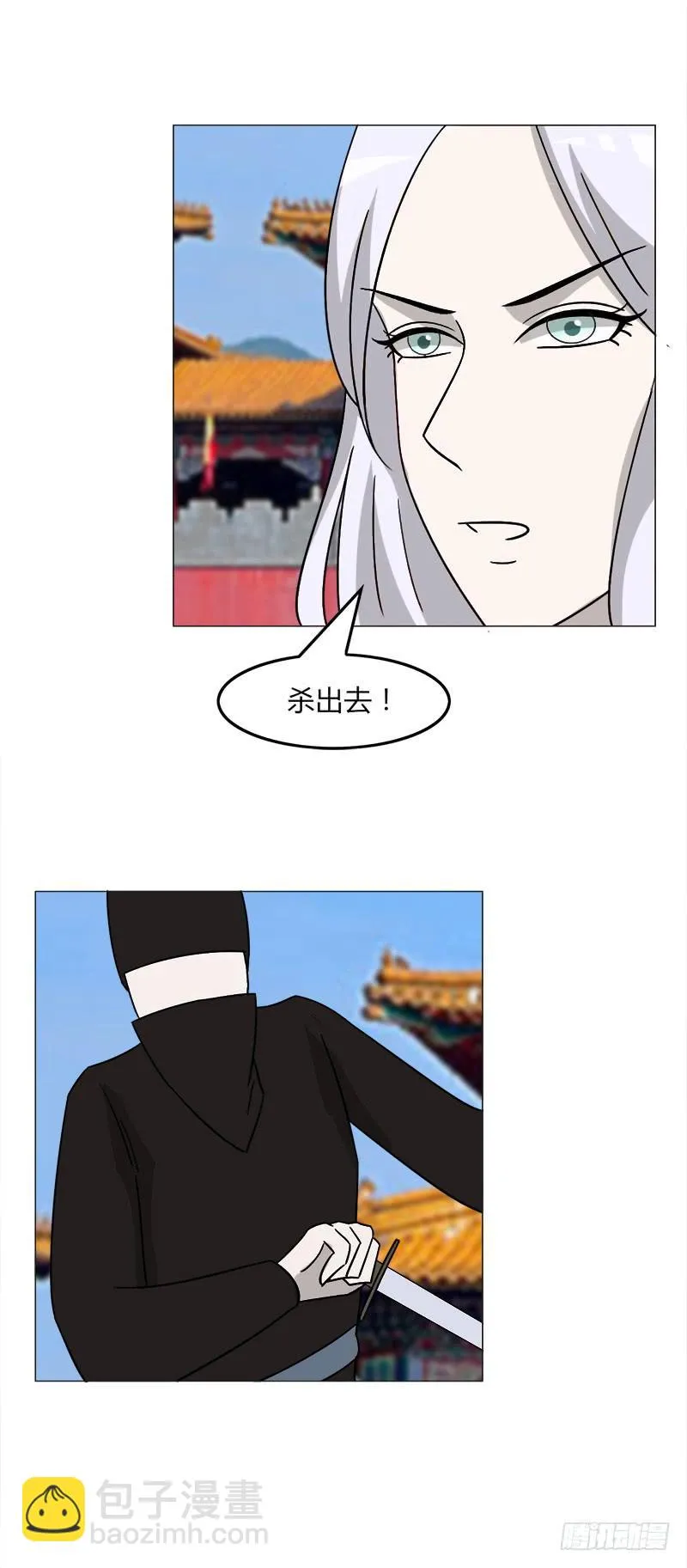 第三十五话 第47页