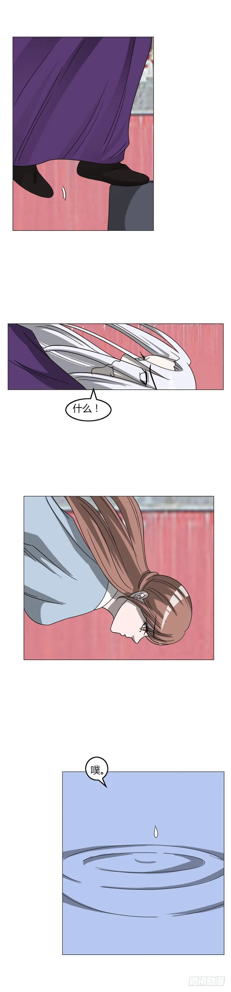 第三十六话 第23页