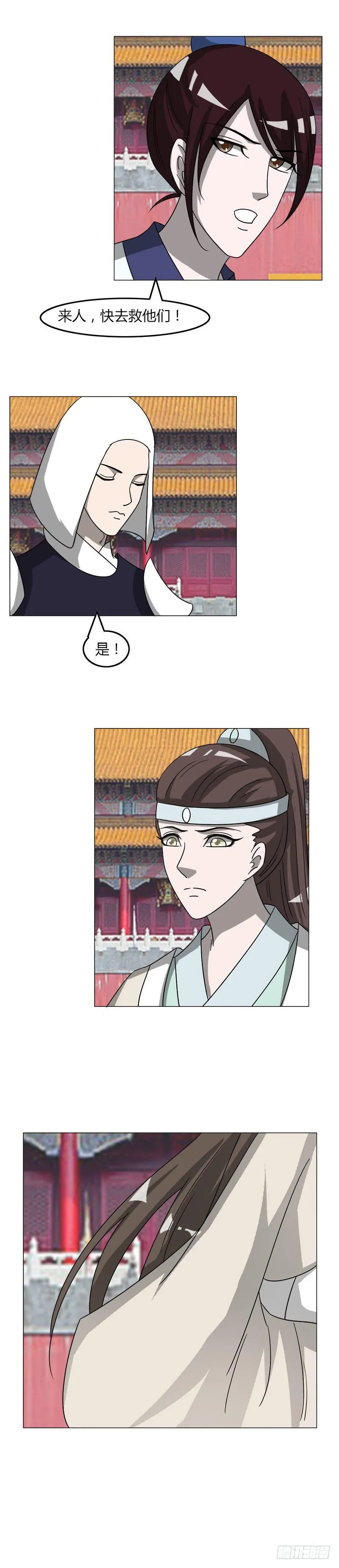 第三十六话 第27页