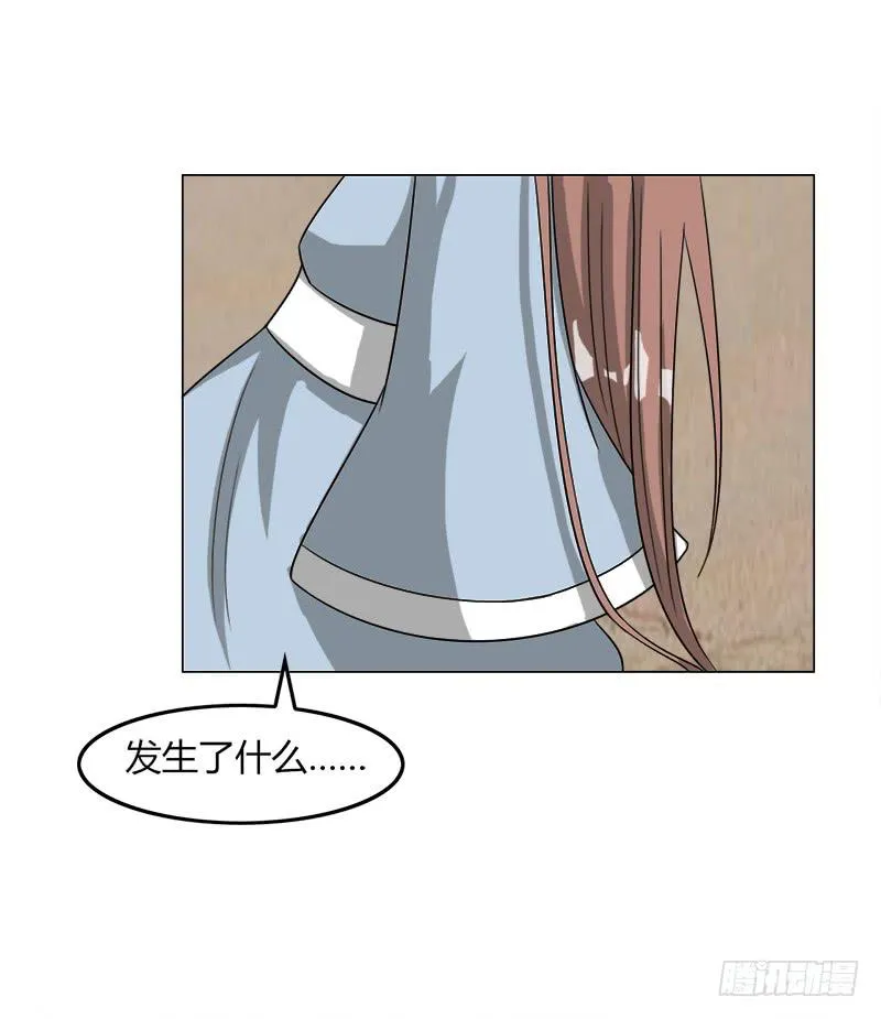 第三十七话 第5页