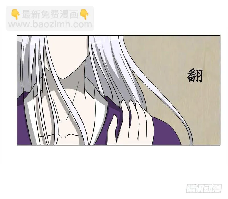 第三十七话 第8页