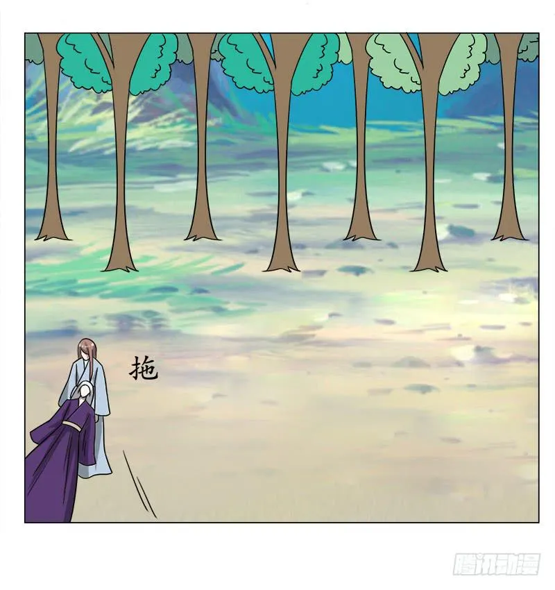 第三十七话 第11页