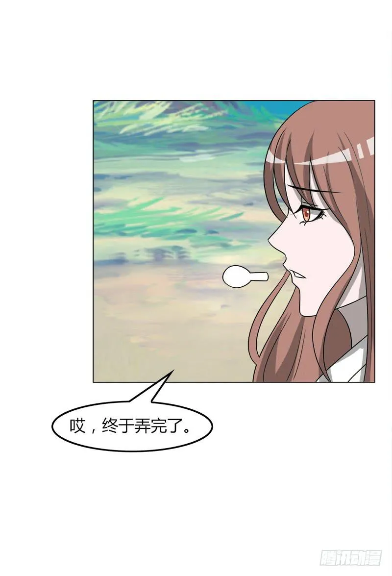第三十七话 第15页