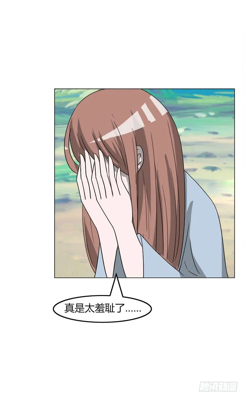 第三十七话 第19页
