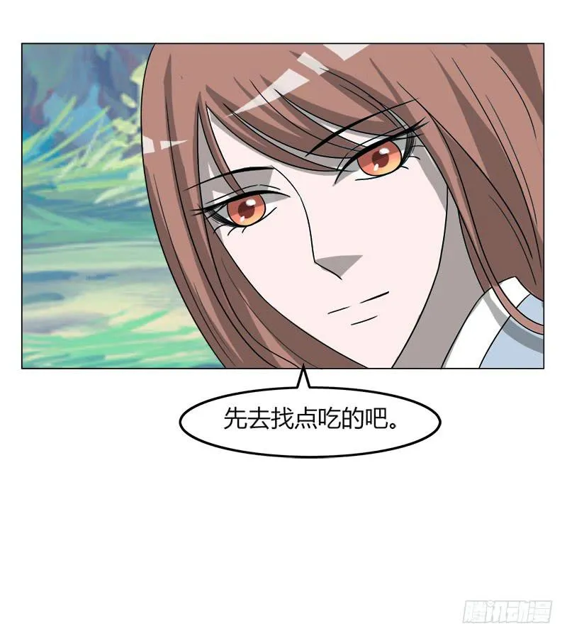 第三十七话 第20页
