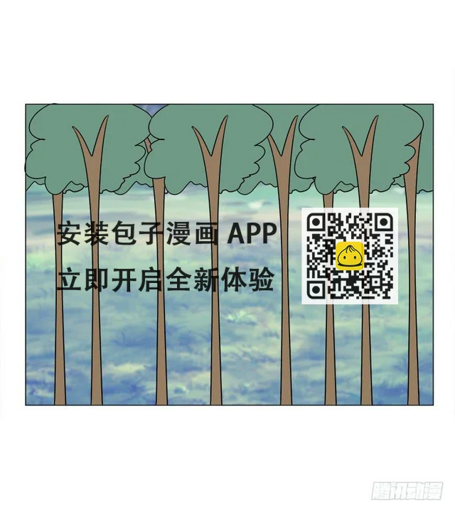 第三十七话 第21页