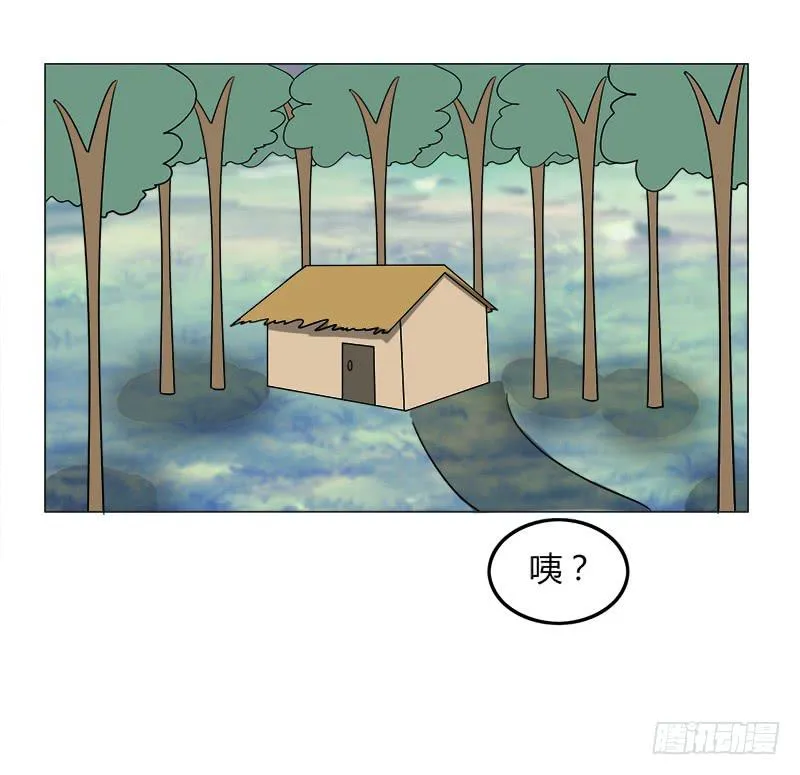 第三十七话 第22页