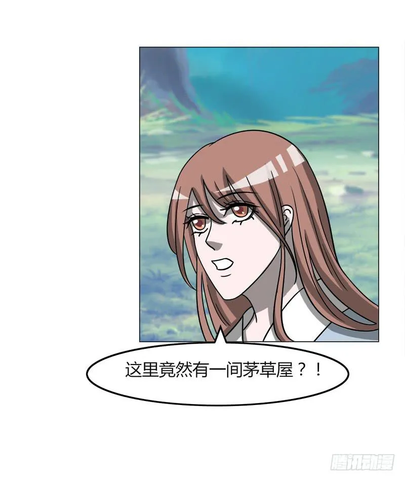 第三十七话 第23页