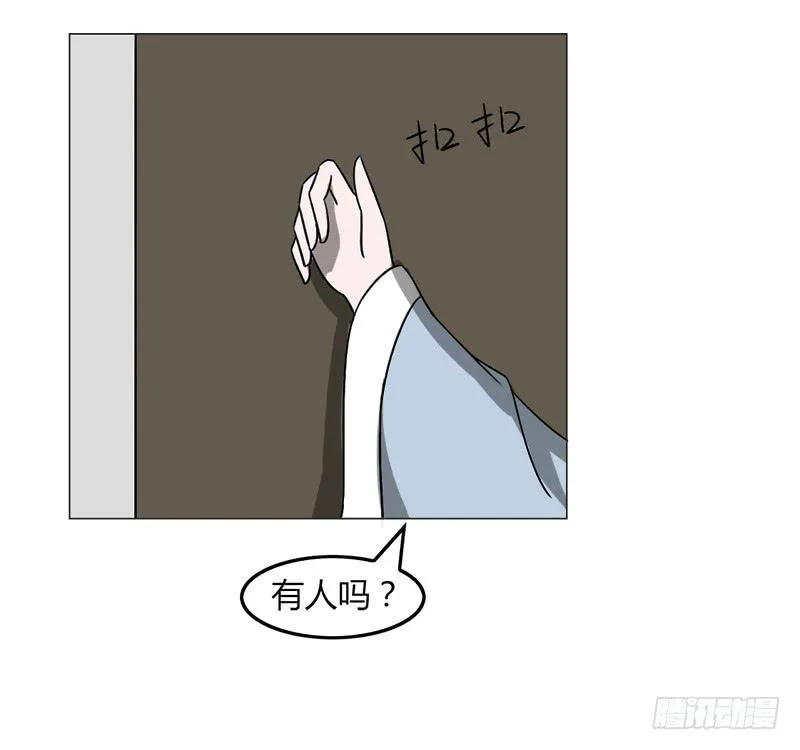 第三十七话 第24页