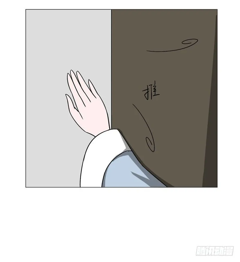 第三十七话 第25页