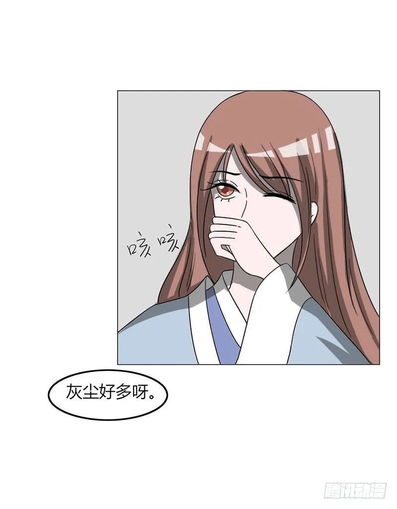第三十七话 第26页
