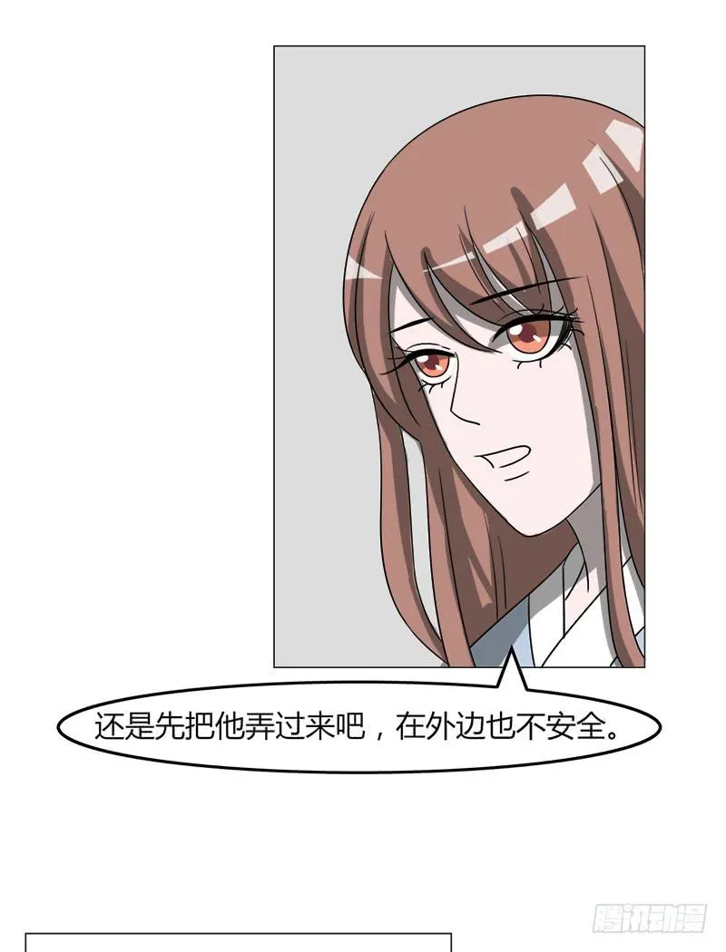 第三十七话 第27页