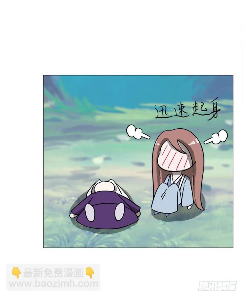 第三十七话 第36页