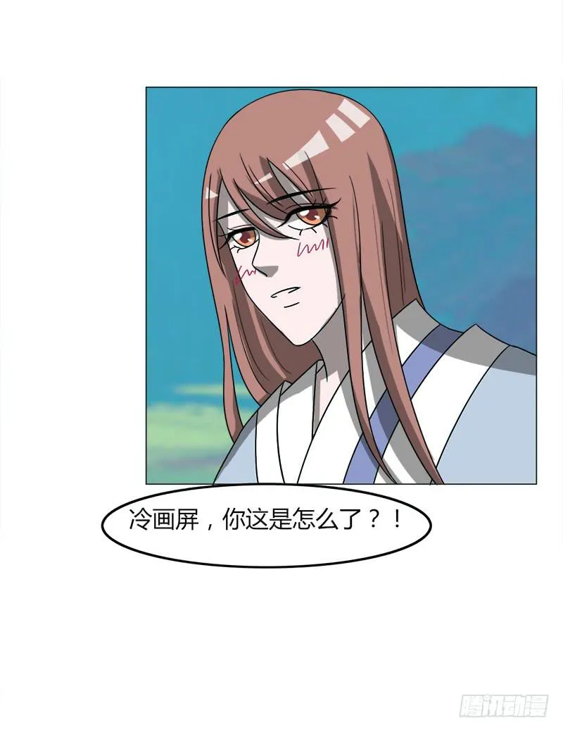 第三十七话 第37页
