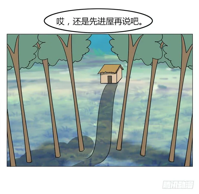 第三十七话 第40页