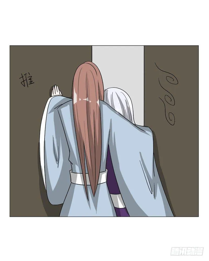 第三十七话 第41页
