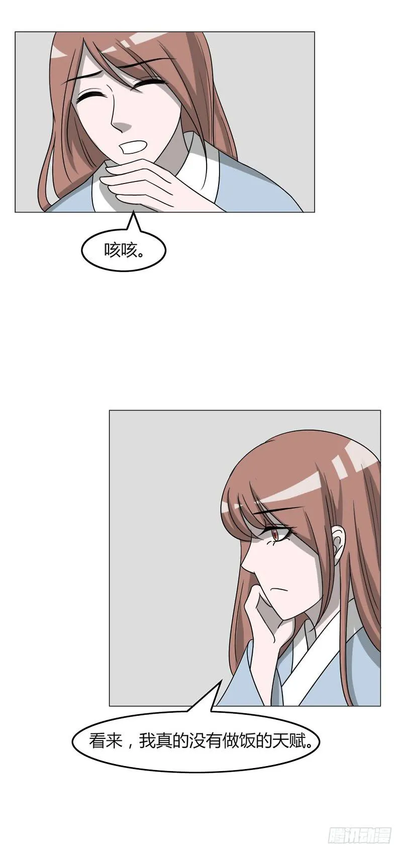 第三十七话 第49页