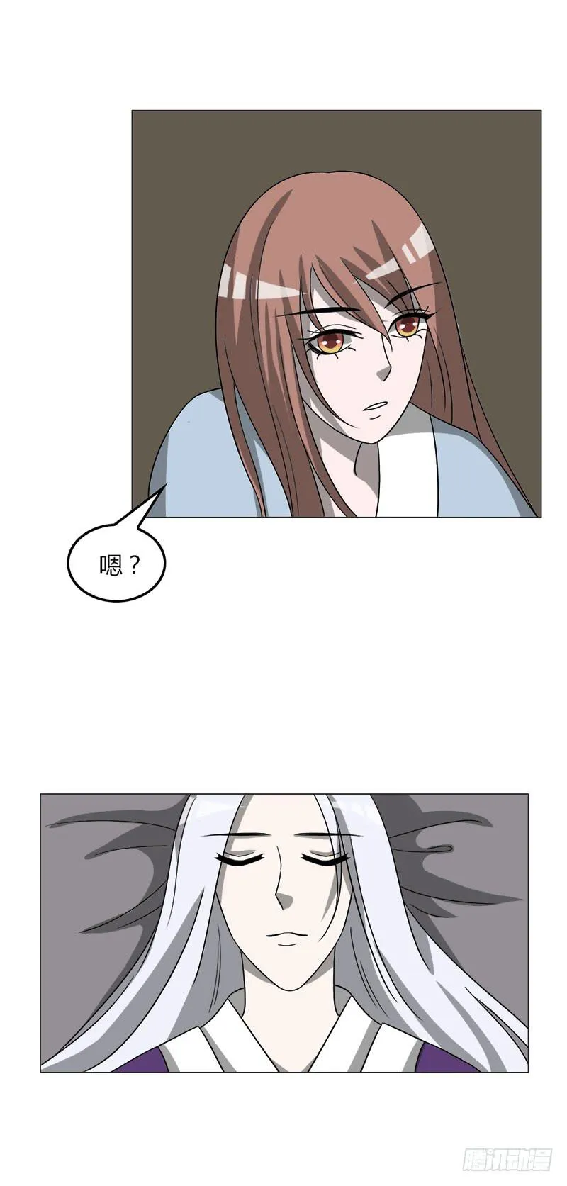 第三十七话 第55页