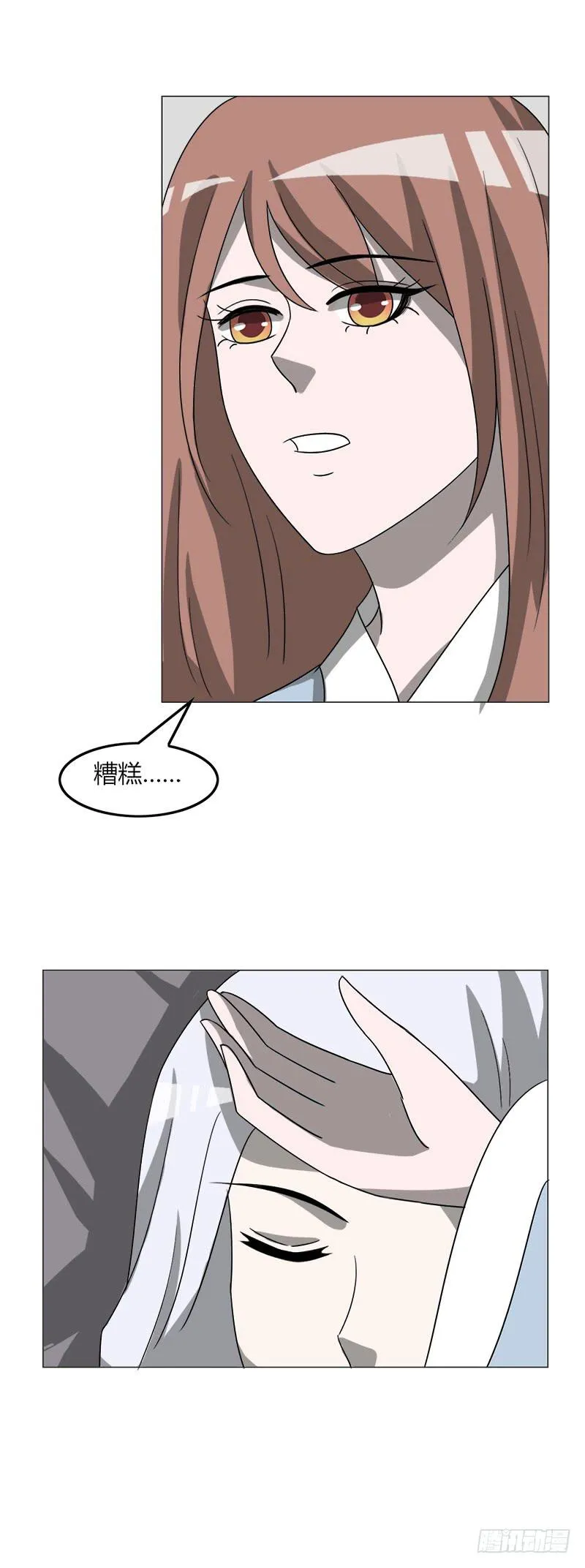 第三十七话 第57页