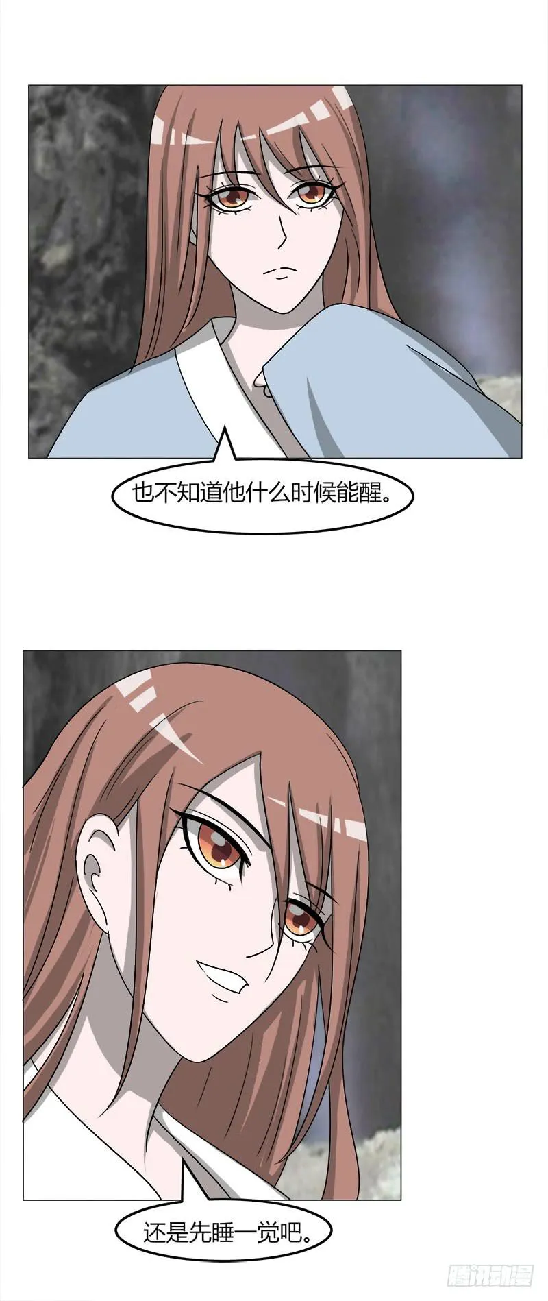 第三十八话 第23页
