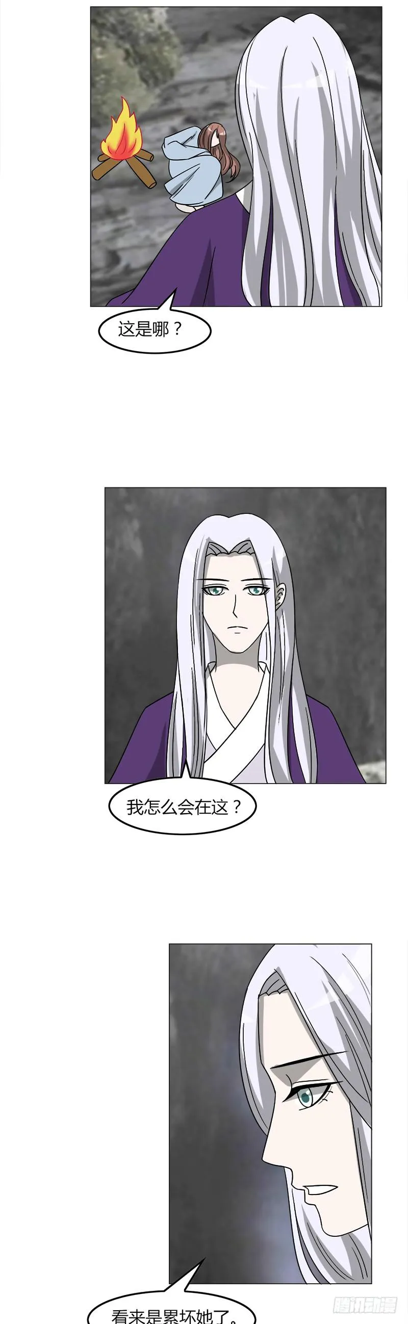 第三十八话 第25页