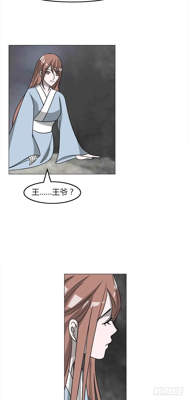 第三十八话 第30页