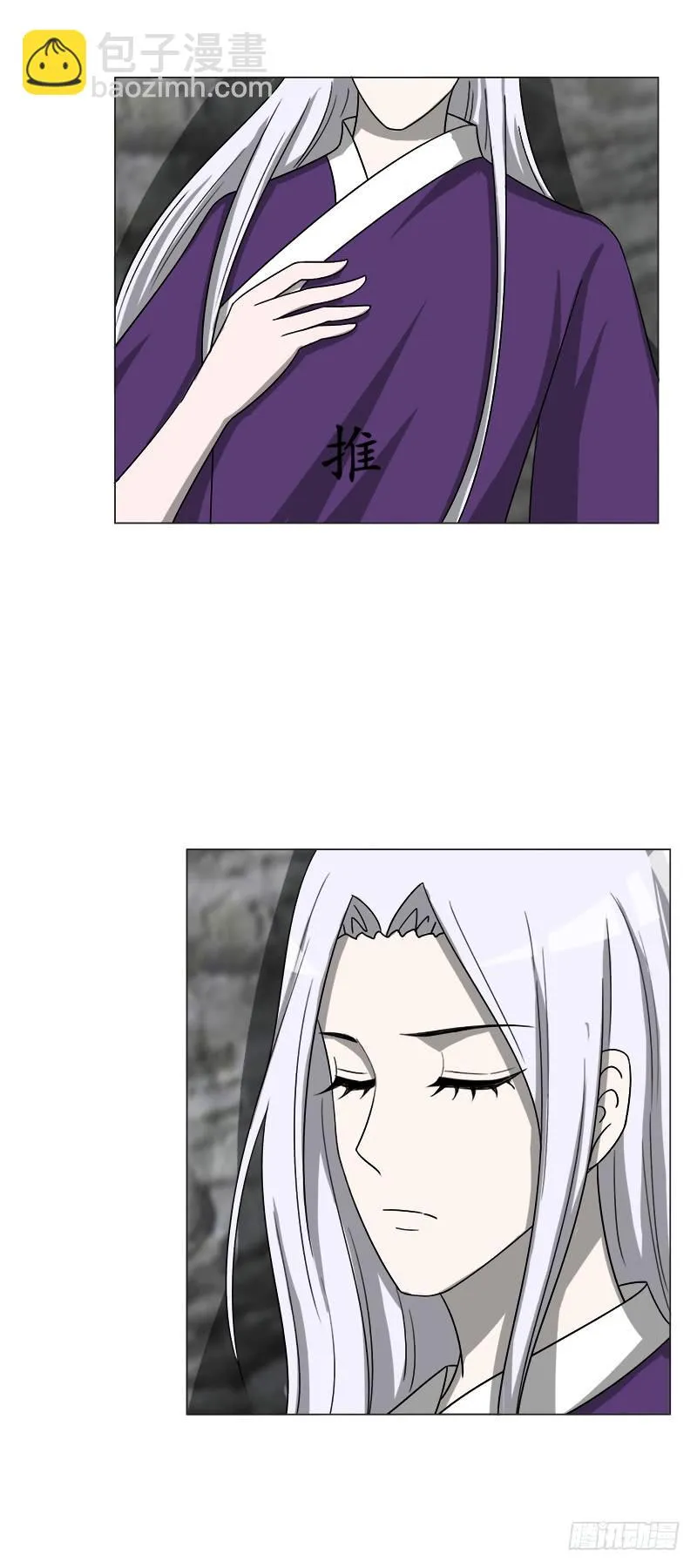 第三十九话 第17页