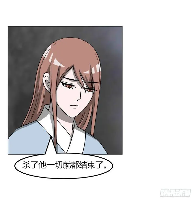 第三十九话 第21页