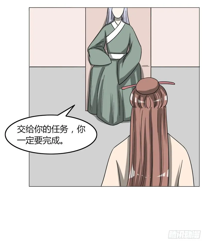 第三十九话 第22页
