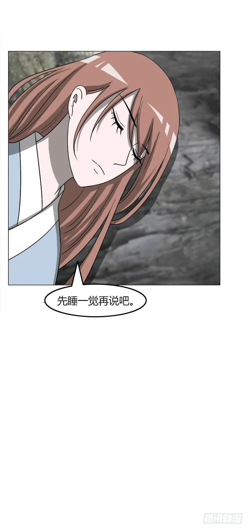 第三十九话 第24页