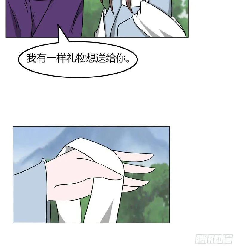 第三十九话 第27页